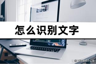 新利18app全站截图3